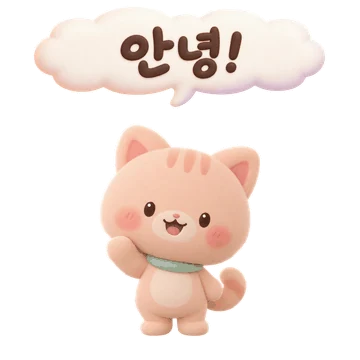 살구 고양이 GIF 샘플